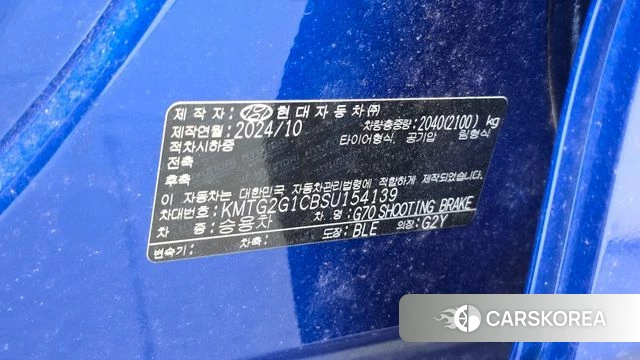 Genesis The New G70 Shooting Brake id 4870615 из Кореи 33