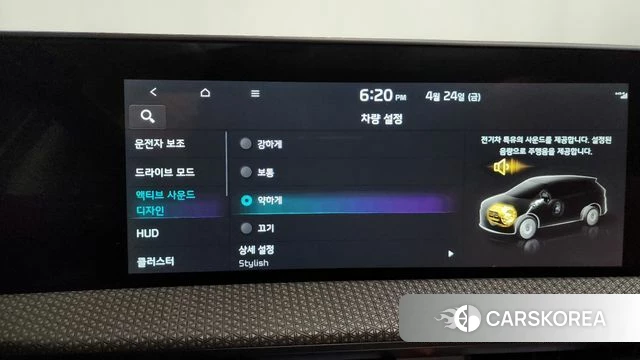 Kia EV6 id 4201872 из Кореи 33