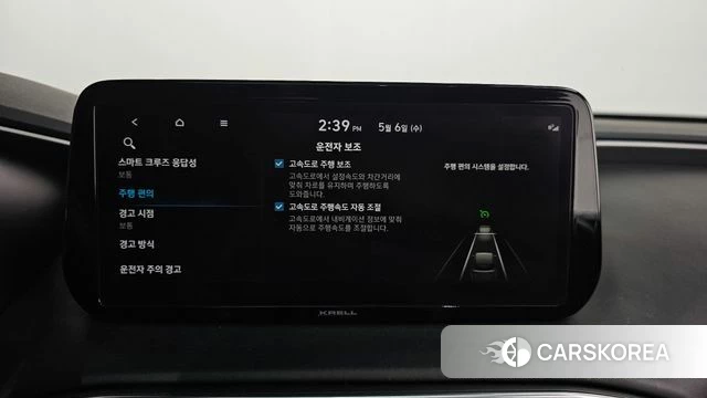 Hyundai The New Santa Fe id 4283219 из Кореи 33