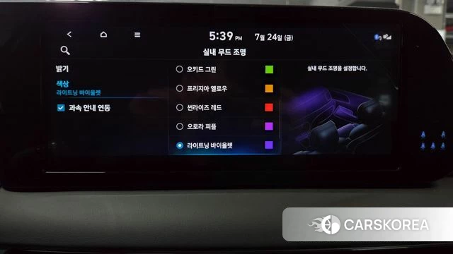 Hyundai The New Palisade id 4623204 из Кореи 33