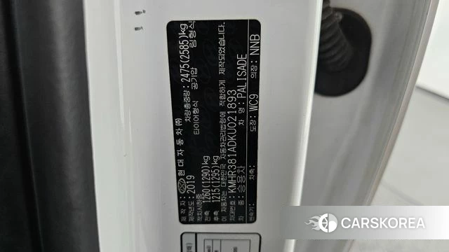 Hyundai Palisade id 4203537 из Кореи 33