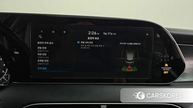 Hyundai Palisade id 4376998 из Кореи 33
