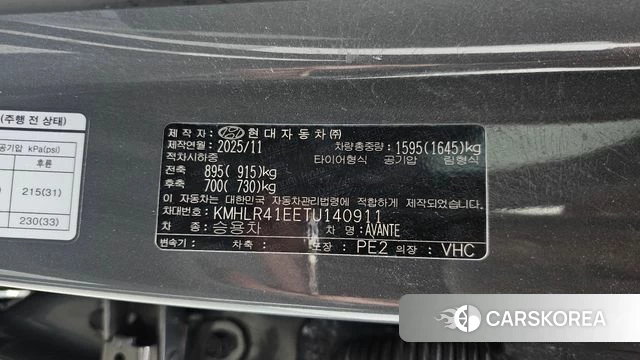 Hyundai The New Avante (CN7) id 4927956 из Кореи 33