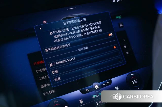 Mercedes-Benz EQS id 4279374 из Китая 33