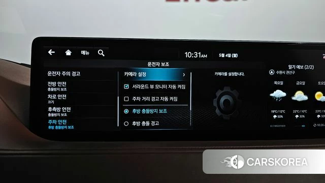 Genesis G80 (RG3) id 4267117 из Кореи 33