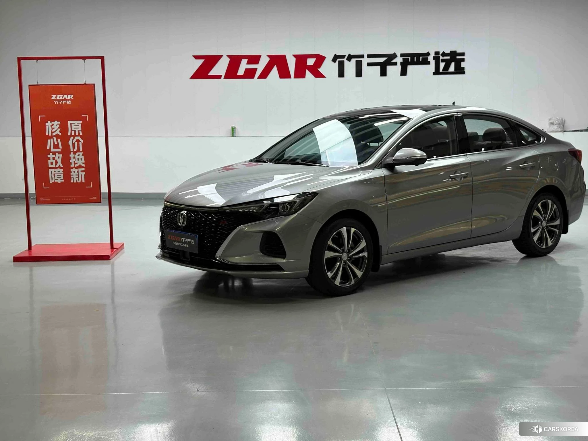Chang'an Yidong id 4440522 из Китая 33