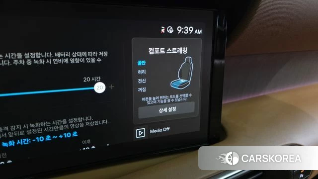Hyundai Palisade (LX3) id 4617609 из Кореи 33