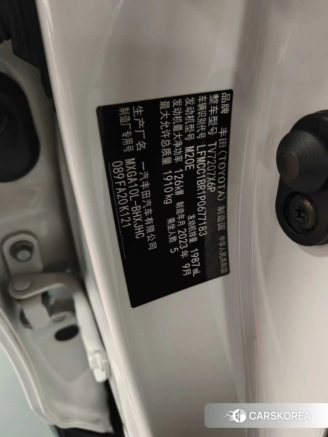 Toyota Corolla Sharp amplifier id 4348606 из Китая 33