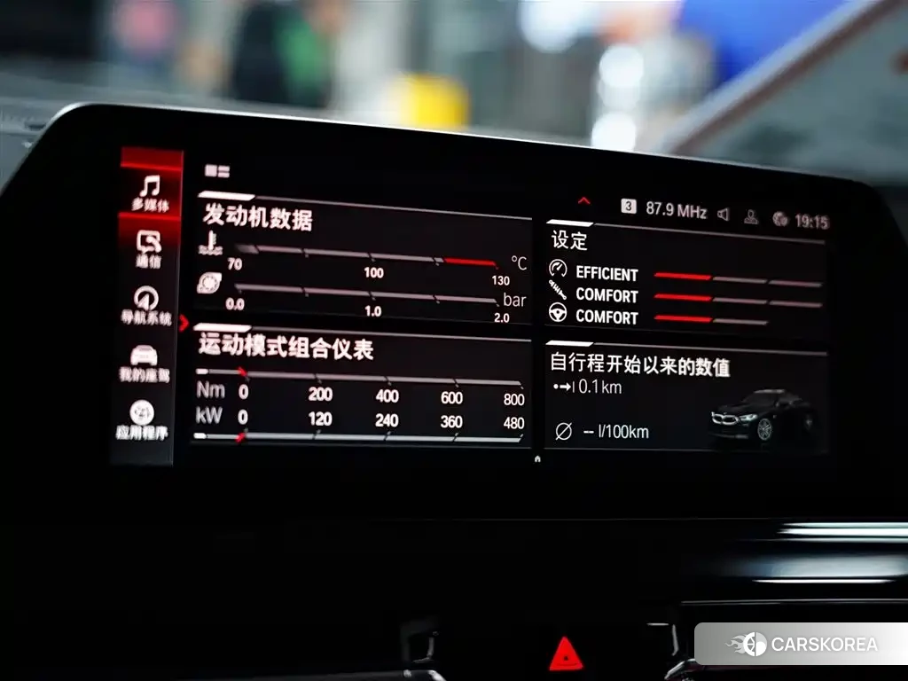 BMW M8 id 4559875 из Китая 33