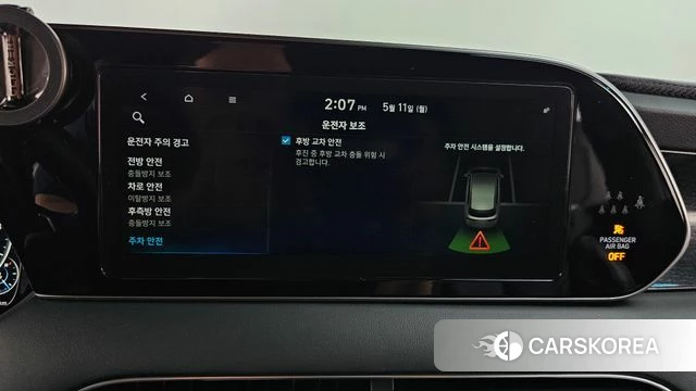 Hyundai Palisade id 4304218 из Кореи 33