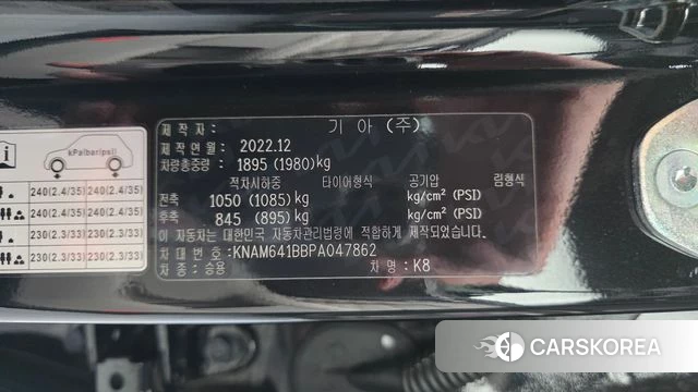Kia K8 id 4315820 из Кореи 33