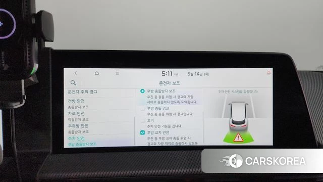 Kia EV6 id 4322168 из Кореи 33