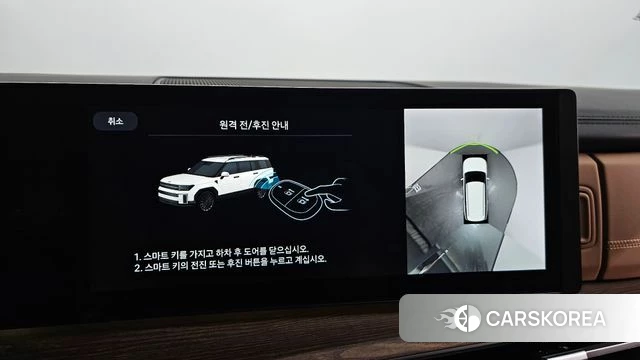 Hyundai Santa Fe (MX5) id 4607738 из Кореи 33