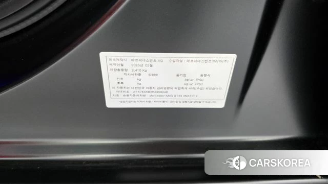 Mercedes-Benz AMG GT id 4665657 из Кореи 33