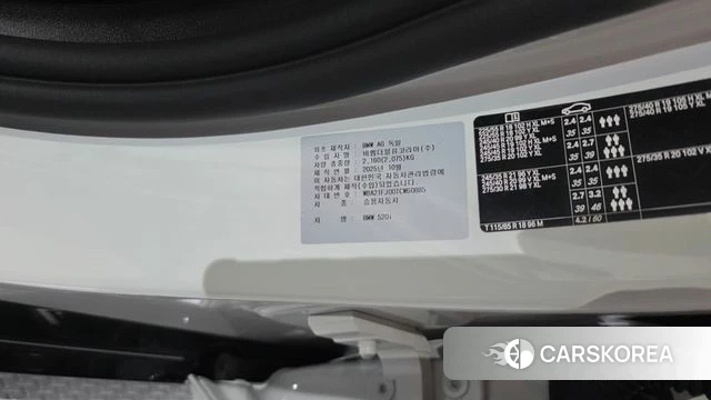 BMW 5 Series (G60) id 4479916 из Кореи 33