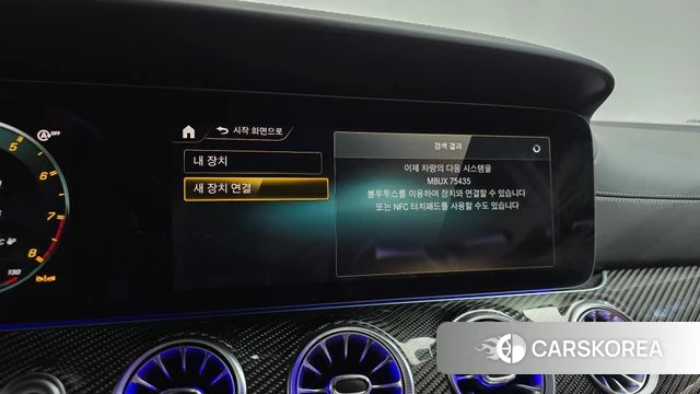 Mercedes-Benz AMG GT id 4675321 из Кореи 32