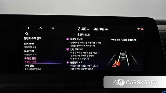 Kia K8 id 4230827 из Кореи 33