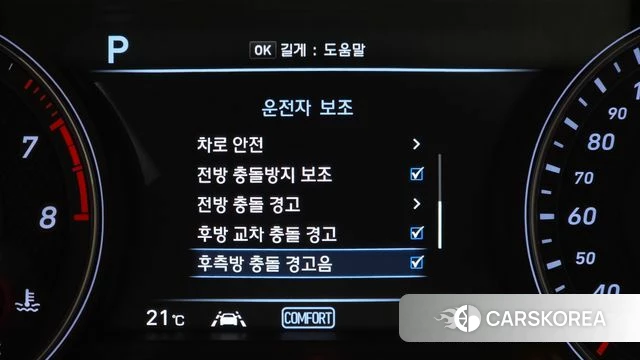 Genesis G70 id 4837163 из Кореи 33