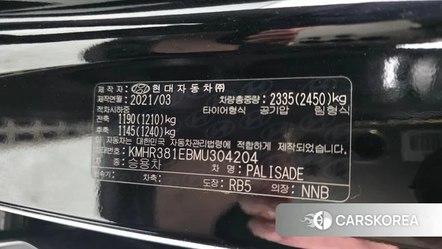 Hyundai Palisade id 4688502 из Кореи 33