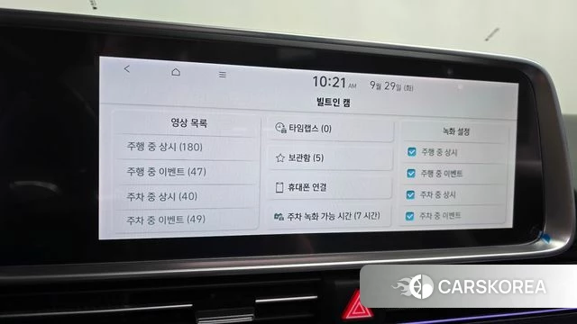 Hyundai Ionic 6 id 4921451 из Кореи 33