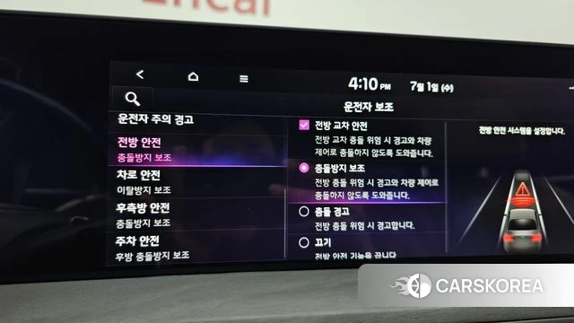 Kia K8 Hybrid id 4529234 из Кореи 33