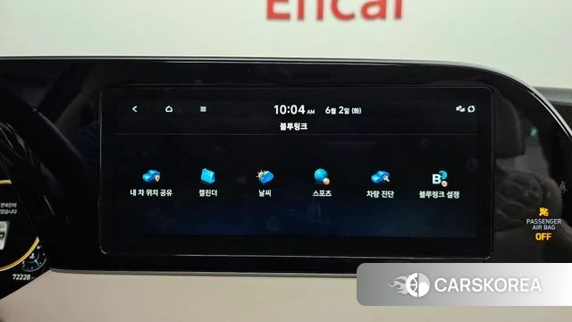 Hyundai Palisade id 4402102 из Кореи 33