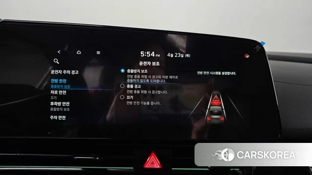 Hyundai Avante (CN7) id 4201829 из Кореи 33