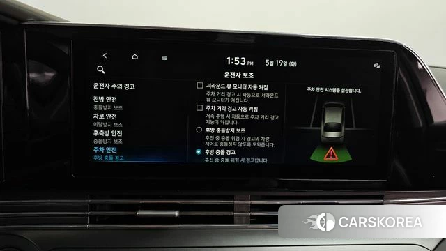 Hyundai The New Grandeur IG id 4345037 из Кореи 33