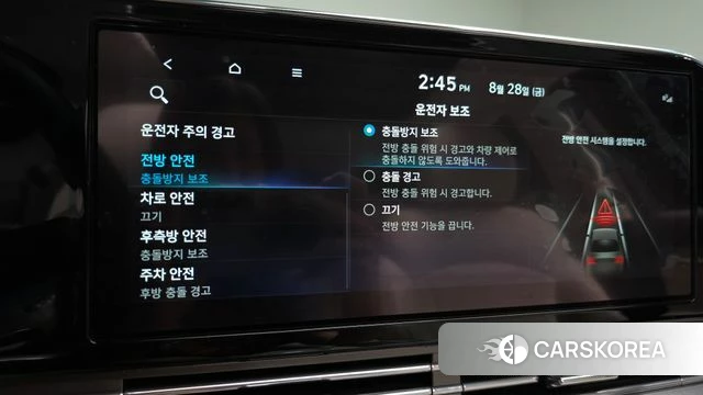 Hyundai The New Grandeur IG id 4745200 из Кореи 33