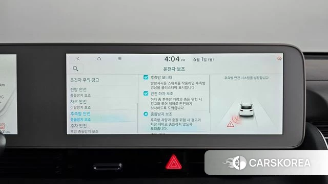 Hyundai Ionic 5 id 4396281 из Кореи 33
