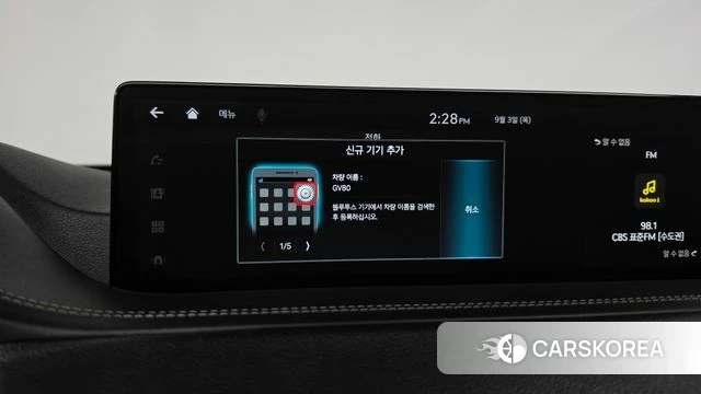 Genesis GV80 id 4763523 из Кореи 33