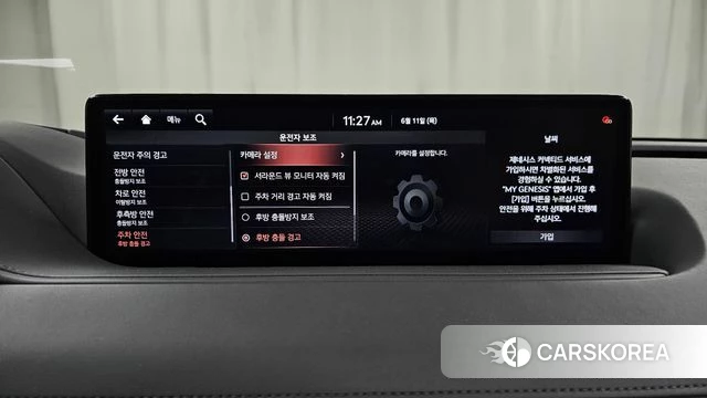 Genesis G80 (RG3) id 4453360 из Кореи 33
