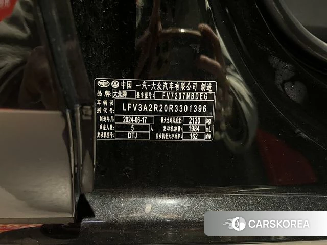 Volkswagen Magotan id 4216381 из Китая 33