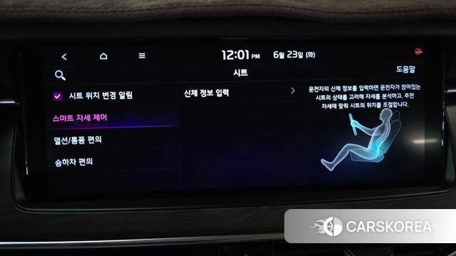 Kia K7 Premier Hybrid id 4496379 из Кореи 33
