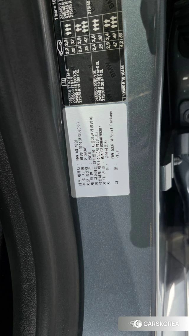 BMW 5 Series (G30) id 4188265 из Кореи 33