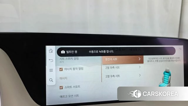 Genesis G90 (RS4) id 4898980 из Кореи 33
