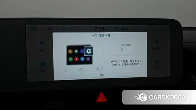 Hyundai Ionic 5 id 4716330 из Кореи 33