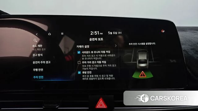 Hyundai The New Avante (CN7) id 4279544 из Кореи 33