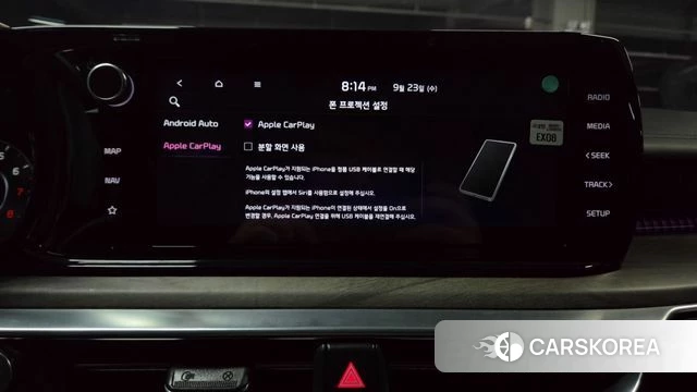 Kia K5 3rd generation id 4905691 из Кореи 33