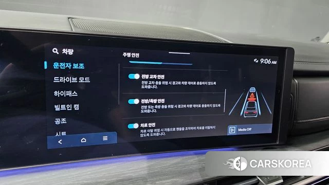 Hyundai Santa Fe (MX5) id 4480336 из Кореи 33