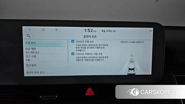 Hyundai Ionic 5 id 4201655 из Кореи 33