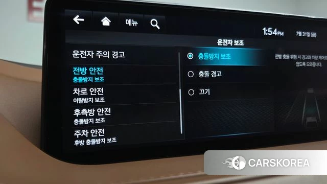 Genesis G80 (RG3) id 4650448 из Кореи 33
