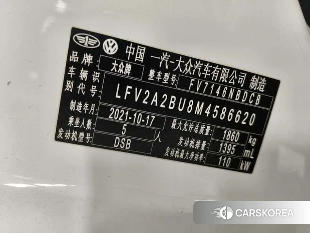 Volkswagen Sagitar id 4353245 из Китая 33