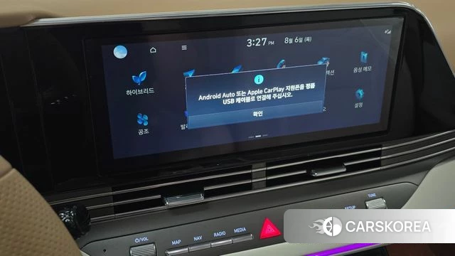 Hyundai The New Grandeur IG Hybrid id 4671411 из Кореи 33