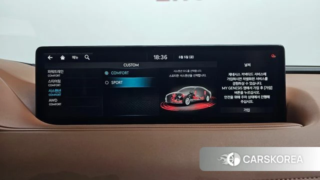 Genesis G80 (RG3) id 4416485 из Кореи 33