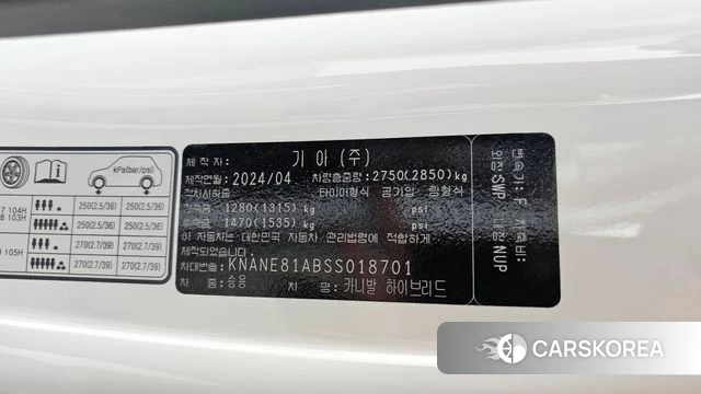 Kia The New Carnival 4th Generation id 4200613 из Кореи 33