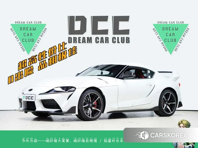 Toyota Supra id 4393157 из Китая 33
