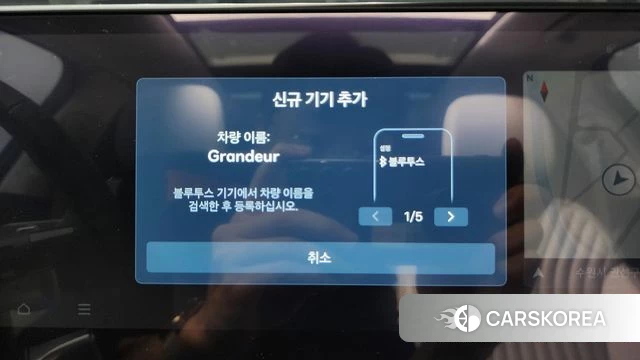 Hyundai Grandeur Hybrid (GN7) id 4655720 из Кореи 33