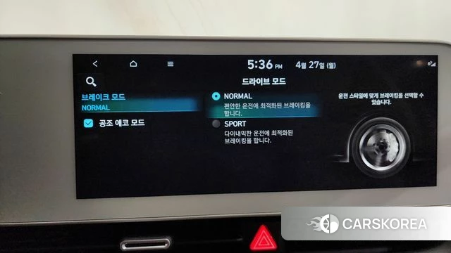 Hyundai Ionic 5 id 4223186 из Кореи 33