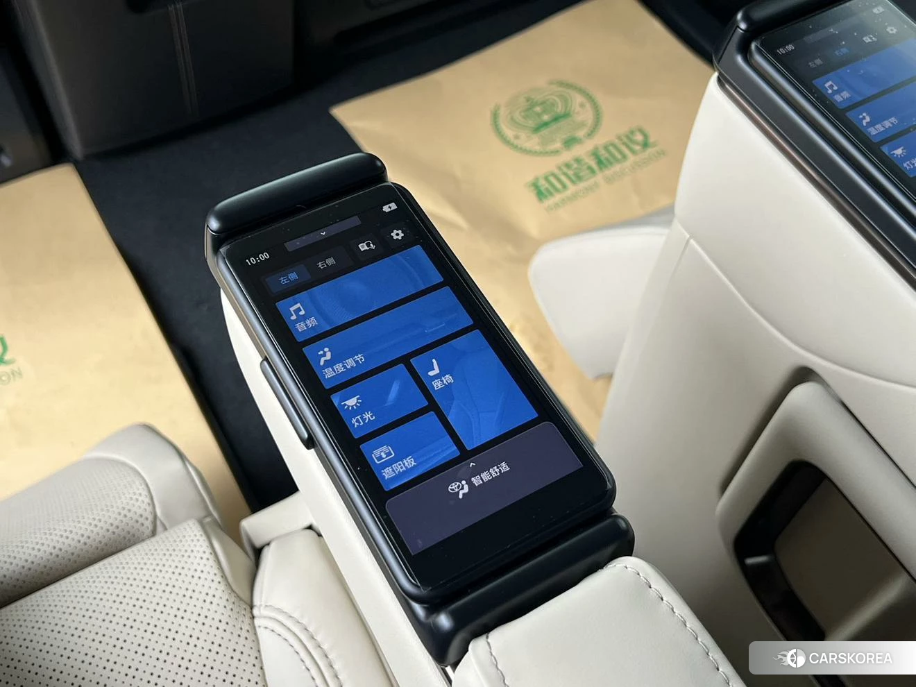 Toyota Elfa id 4479424 из Китая 21